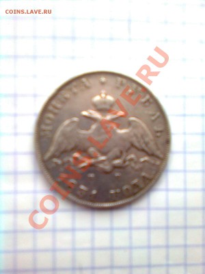2 копейки 1883 г. СПБ - Attēls0059