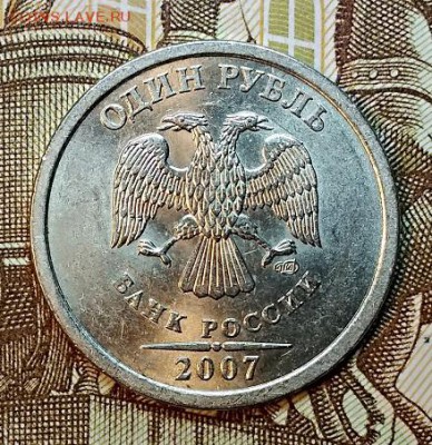 1 р 2007 СПМД ЛИСТЬЯ СИММЕТР.ШТЕМП. 17.02.2019 в 22:00 - 099