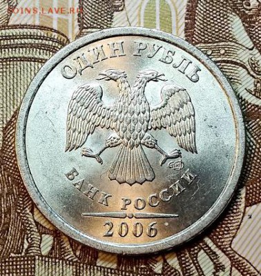 1 р 2006 СПМД ШТЕМП. 2 шт. 17.02.2019 в 22:00 - 117