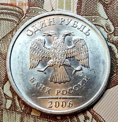 1 р 2006 СПМД ШТЕМП. 2 шт. 17.02.2019 в 22:00 - 115