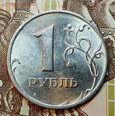 1 р 1997 ММД ШТЕМП. 2 шт. 17.02.2019 в 22:00 - 102