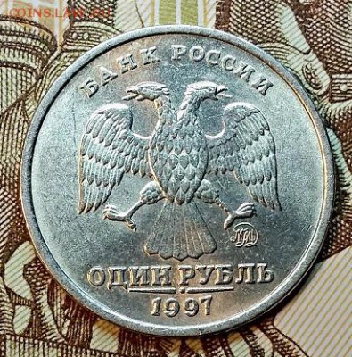 1 р 1997 ММД ШТЕМП. 2 шт. 17.02.2019 в 22:00 - 101