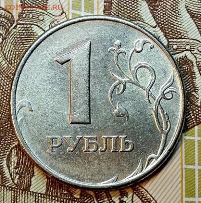 1 р 1997 ММД ШТЕМП. 2 шт. 17.02.2019 в 22:00 - 104