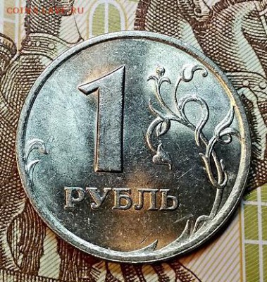 1 р 1997 СПМД ШТЕМП. 2 шт. 17.02.2019 в 22:00 - 108