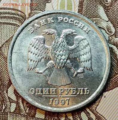 1 р 1997 СПМД ШТЕМП. 2 шт. 17.02.2019 в 22:00 - 107