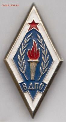 Знак. ВДПО до 23.02.19 г. в 23.00. - 023
