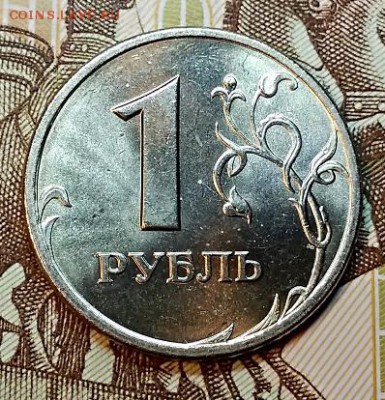 1 р 1997 СПМД ШТЕМП. 2 шт. 17.02.2019 в 22:00 - 106