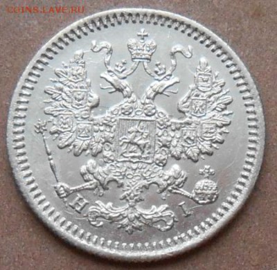 5 копеек 1868 СПБ HI до 18.02.2019 - монеты 213