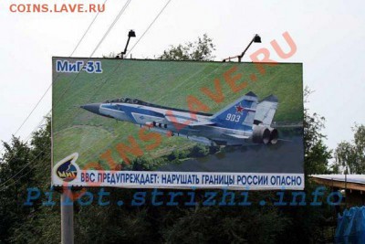 Сердюков подрезает крылья - x_a9d67ec2