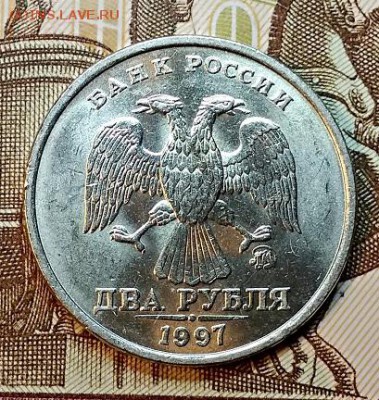 2 р 1997 ММД ШТЕМП. 2 шт. 17.02.2019 в 22:00 - 091