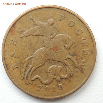 Вопросы по разновидностям от metall62 - DSCN9995.JPG