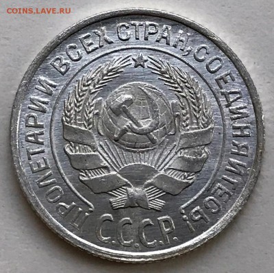 10 копеек 1924 UNC. Оценка - 2019-02-17 11-00-44.JPG