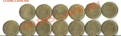 ЕВРО из оборота - 20 центов.JPG