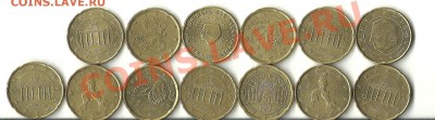 ЕВРО из оборота - 20 центов1.JPG