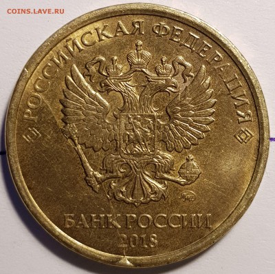 Расколы на оценку - 20190217_112223-min