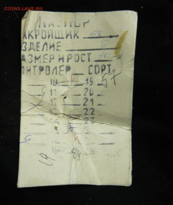 Тулуп(полушубок,бекеша),черный,новый.До 22.02.19 в 22-00 - P1060151.JPG