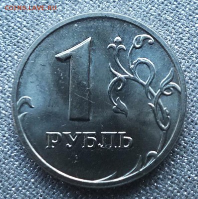 1рубль 2005 ММД UNC-21.02.19г - DSCF8433.JPG