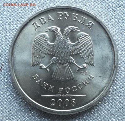 2рубля 2008 СПМД UNC-21.02.19г - DSCF8377.JPG