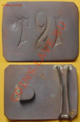 Бляха, Томская 2-я гимназия, до 14.06.11г. 21.00 Мск - бляха, гимназии
