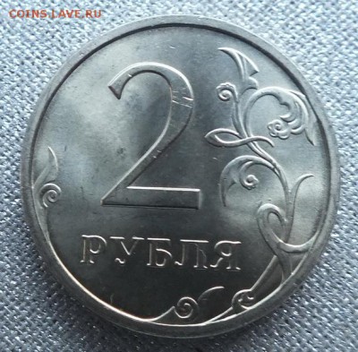 2рубля 2008 СПМД UNC-21.02.19г - DSCF8381.JPG