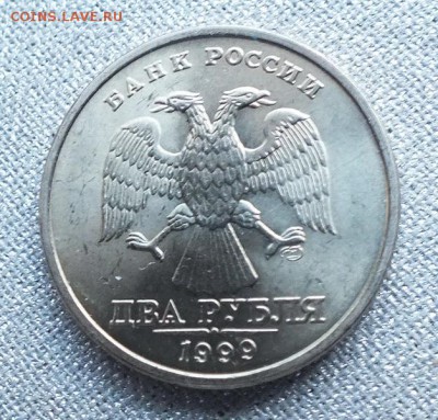 2рубля 1999 СПМД UNC-21.02.19г - DSCF8400.JPG
