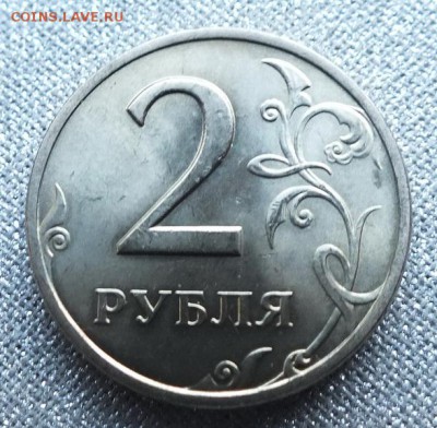 2рубля 1999 СПМД UNC-21.02.19г - DSCF8403.JPG