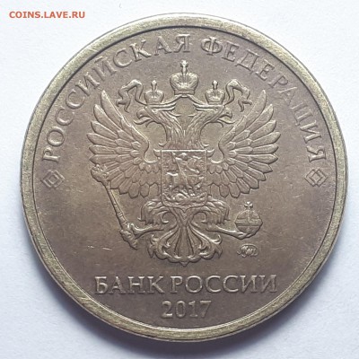 Полные расколы на монетах 10 руб. 2009-2019г. от Punisher №1 - Фото 6