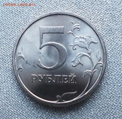 5рублей 2009 СПМД UNC(немагнит)-21.02.19г - DSCF8397.JPG