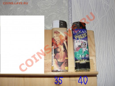 Продается огромная коллекция "ЗАЖИГАЛКИ" можно в розницу! - DSC03138.JPG