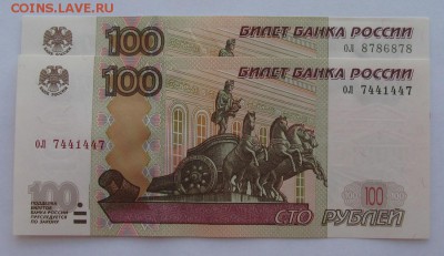 Показываем интересные браки бон - 17,02,19 005