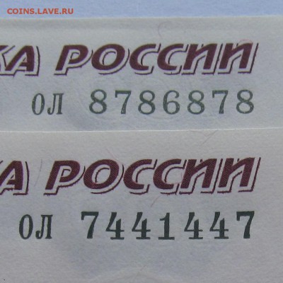 Показываем интересные браки бон - 17,02,19 006