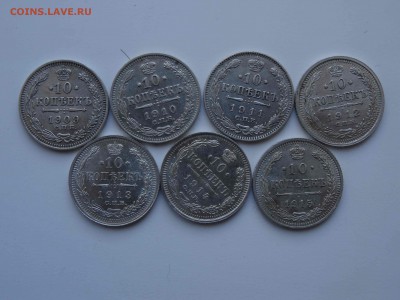 Лот 10 копеечных 1909-10-11-12-13-14-15 до 23.02 до 22.00 - DSC08890