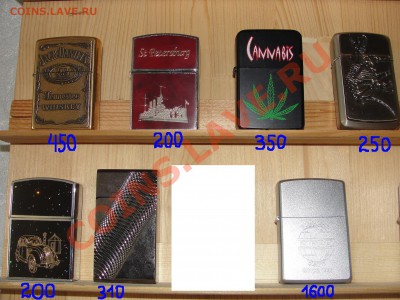 Продается огромная коллекция "ЗАЖИГАЛКИ" можно в розницу! - DSC03139.JPG