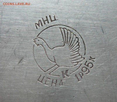 Поднос,мельхиор.До 22.02.19 в 22-00 по Моск.времени. - P1060162.JPG