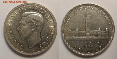 Канада 1 доллар 1939 г Георг 6 - 20.02 22:00 - IMG_20190211_070650