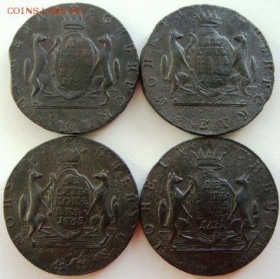 10 копеек 1766. Сибирь. - DSC03178.JPG