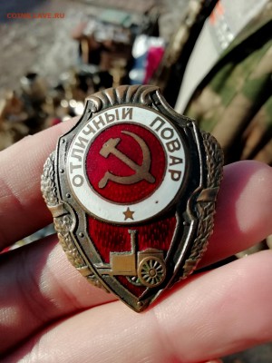 отличный повар на подлинность и оценку - IMG_20190217_104441
