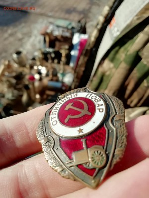 отличный повар на подлинность и оценку - IMG_20190217_104447