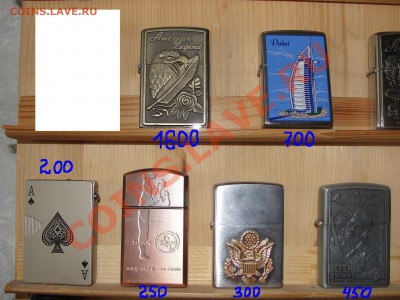 Продается огромная коллекция "ЗАЖИГАЛКИ" можно в розницу! - DSC03142.JPG