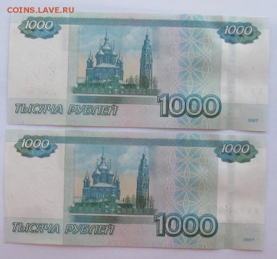 Радары 0033300 и 0044400  до 20.02.19 с блицем - 17,02,19 004