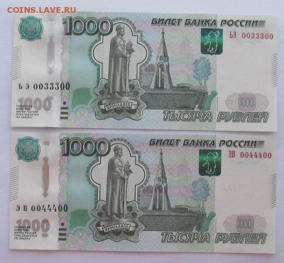 Радары 0033300 и 0044400  до 20.02.19 с блицем - 17,02,19 003