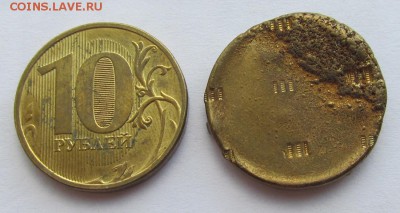 Гашёная заготовка 10 руб с браком - 17,02,19 008