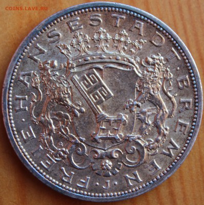 Бремен 5 м на предпродажную оценку - IMG_6484.JPG