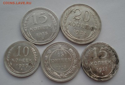 Лот серебра СССР 5шт с 200руб. до 22:00 20.02.2019 - DSC07800.JPG