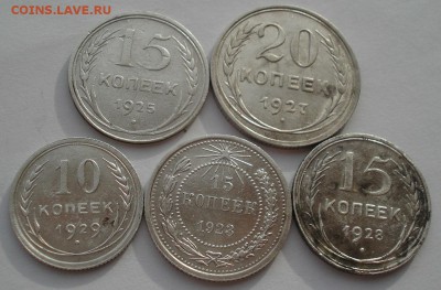 Лот серебра СССР 5шт с 200руб. до 22:00 20.02.2019 - DSC07808.JPG