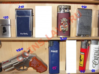 Продается огромная коллекция "ЗАЖИГАЛКИ" можно в розницу! - DSC03149.JPG