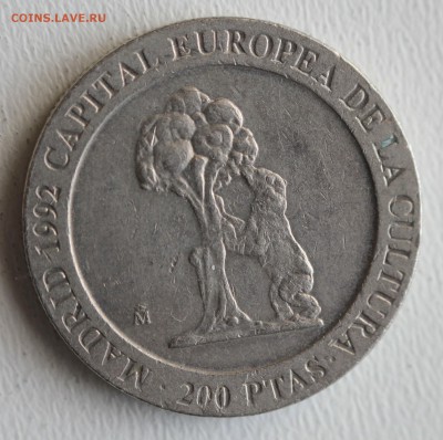 С РУБ. ИСПАНИЯ 200 песет 1992г. МЕДВЕДЬ У ДЕРЕВА до 23.02 - IMG_6452.JPG