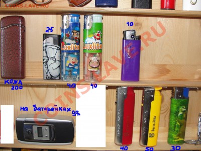 Продается огромная коллекция "ЗАЖИГАЛКИ" можно в розницу! - DSC03152.JPG