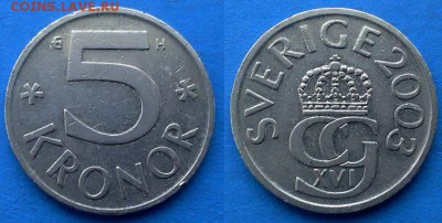 Швеция - 5 крон 2003 года до 22.02 - Швеция 5 крон 2003