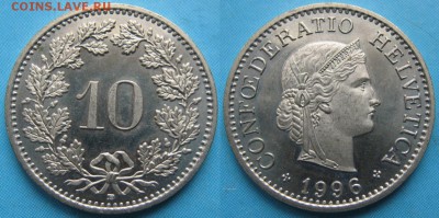 Швейцария 10 раппен 1996 до 23-02-19 в 22:00 - Швейцария 10 раппен 1996     8157